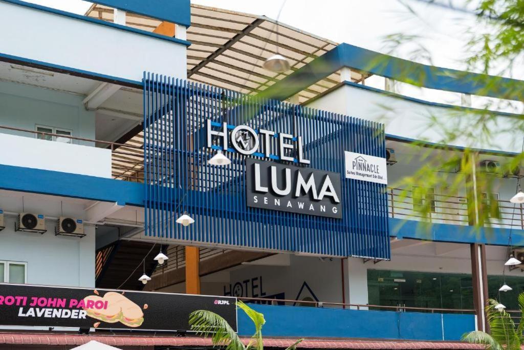 ホテル Luma Nest Senawang By Ubook スレンバン エクステリア 写真